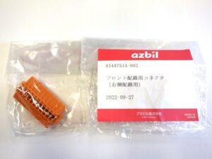 フロント配線用コネクタ【新品】81447514-002