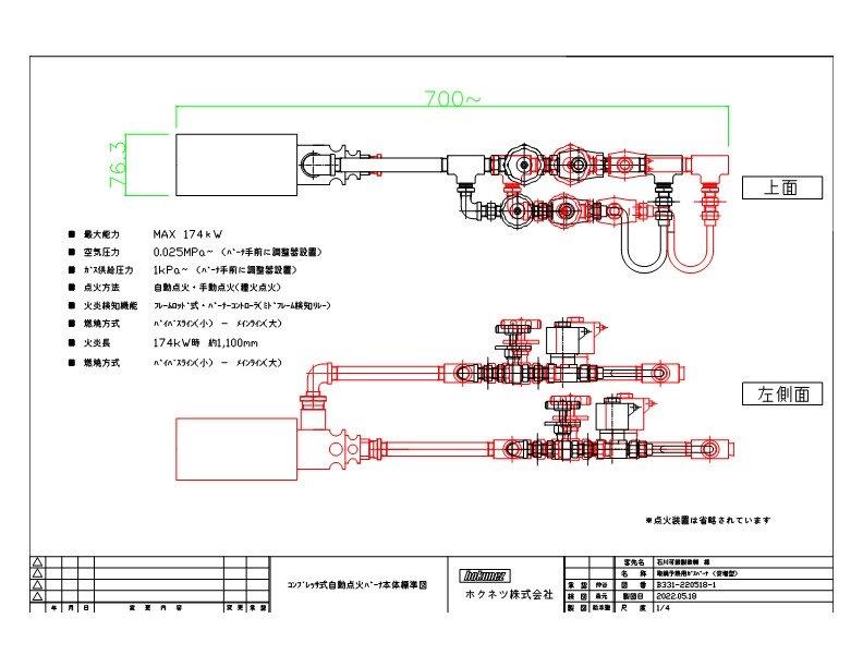 【石川可鍛製鉄様】ｺﾝﾌﾟﾚｯｻｰﾊﾞｰﾅ本体標準図 220518-Model