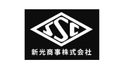 新光商事株式会社