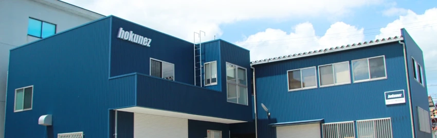 ﾌﾟﾛﾃｸﾄﾘﾚｰ【検査済ﾘﾕｰｽ品】 RA890ｼﾘｰｽﾞ (ｱｽﾞﾋﾞﾙ／ﾊﾈｳｪﾙ) - バーナー