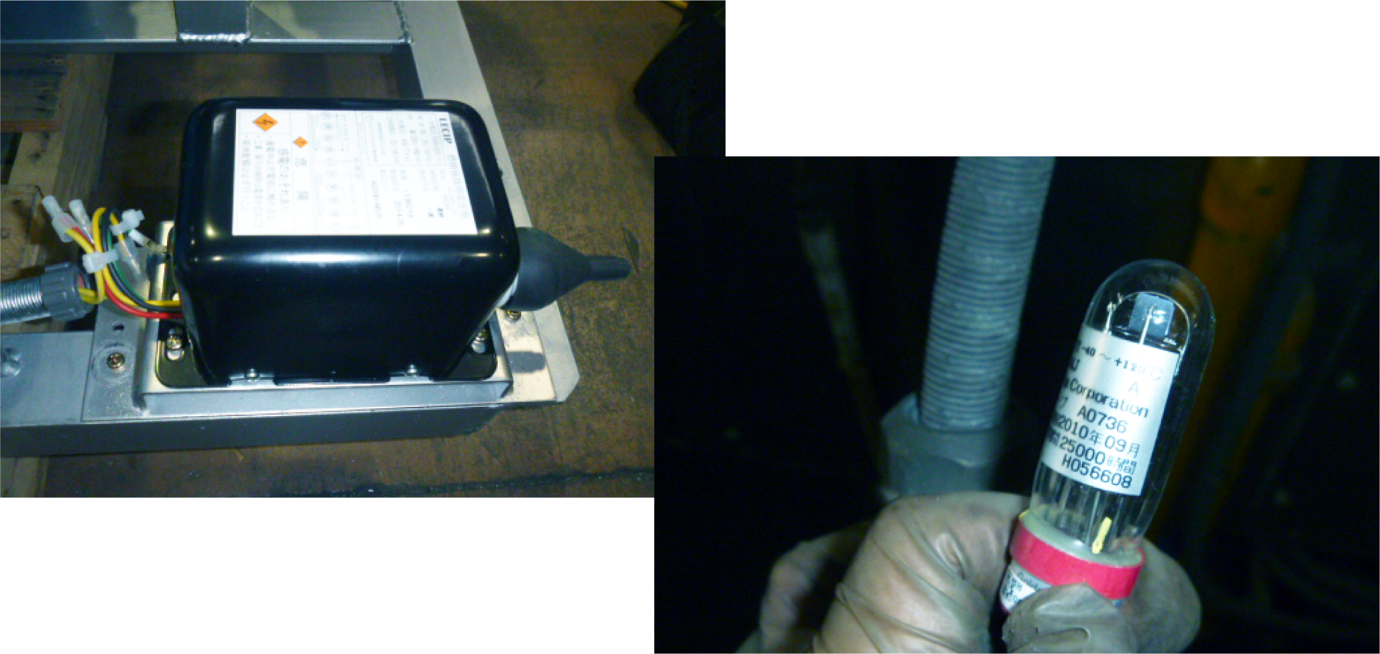 バーナー部品販売 ／ 炎職人バーナーパーツショップ - バーナー